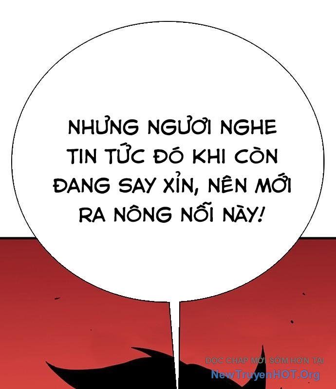Cây Xẻng Xúc Được Mọi Thứ Chap 20 - Next Chap 19