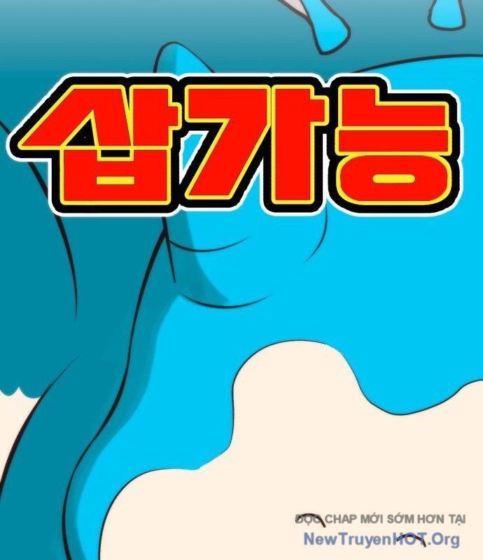 Cây Xẻng Xúc Được Mọi Thứ Chap 20 - Next Chap 19