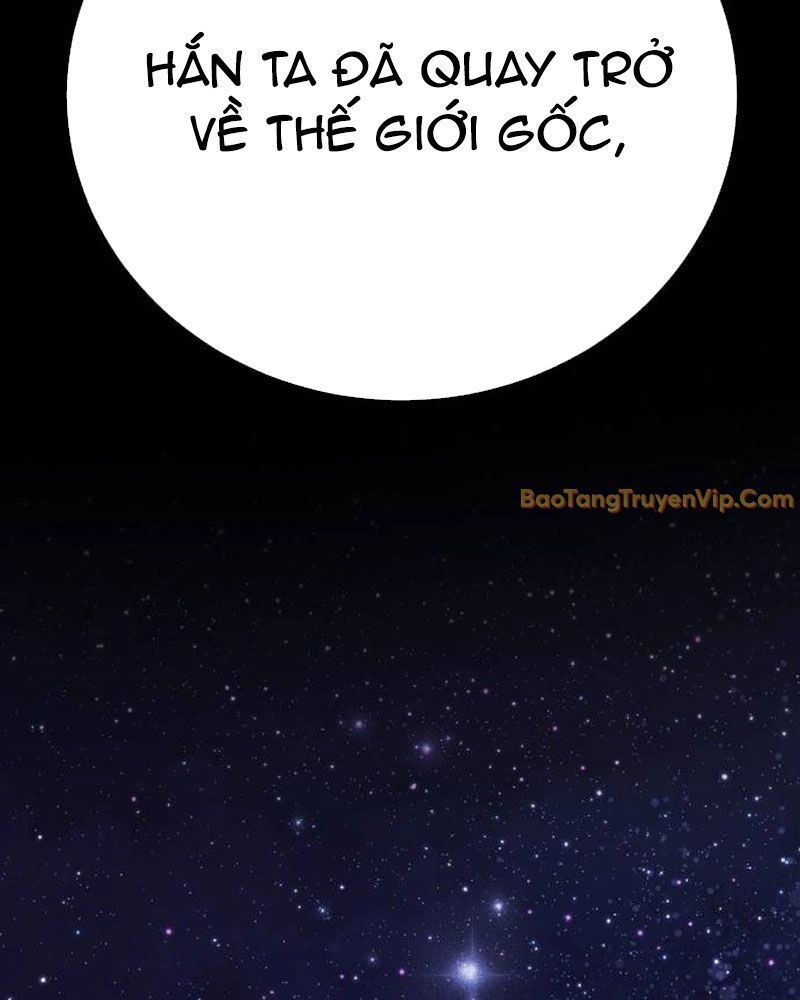 Cây Xẻng Xúc Được Mọi Thứ Chap 4 - Next Chap 3