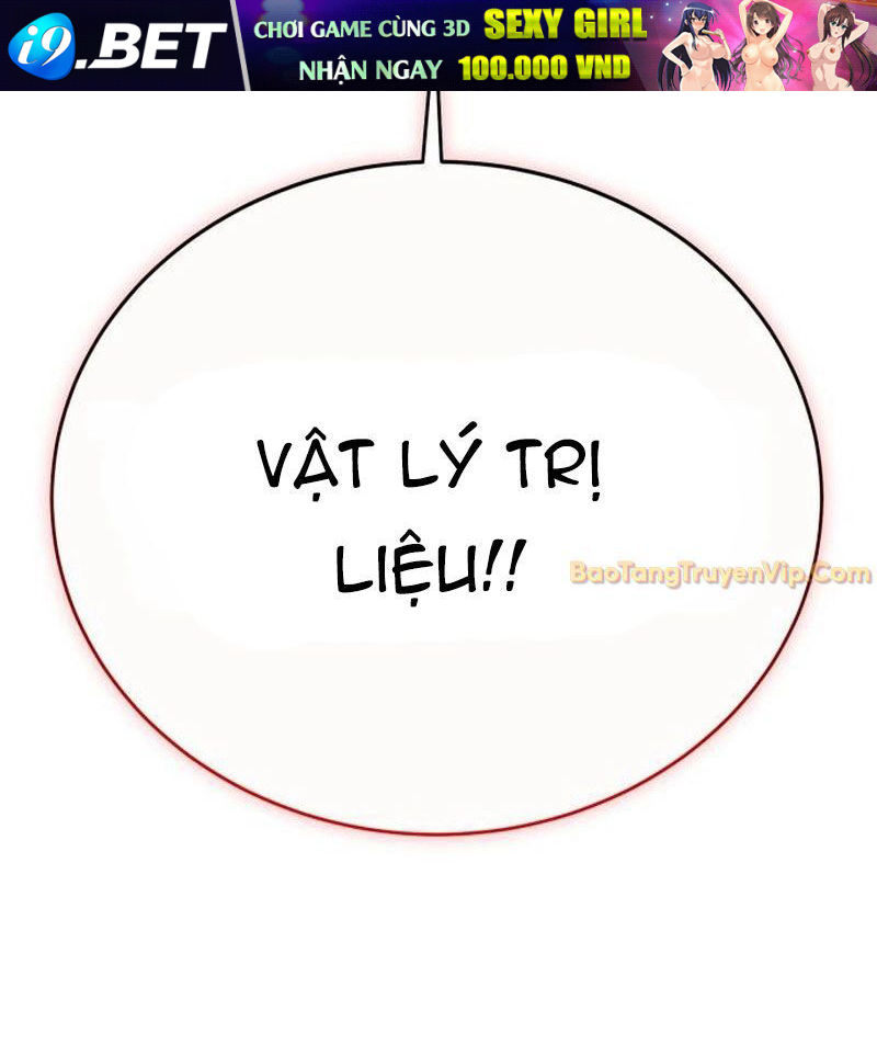 Cây Xẻng Xúc Được Mọi Thứ Chap 6 - Next Chap 5