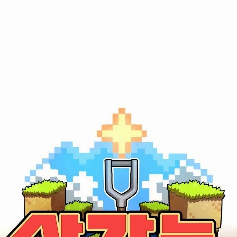 Cây Xẻng Xúc Được Mọi Thứ Chap 8 - Next Chap 7