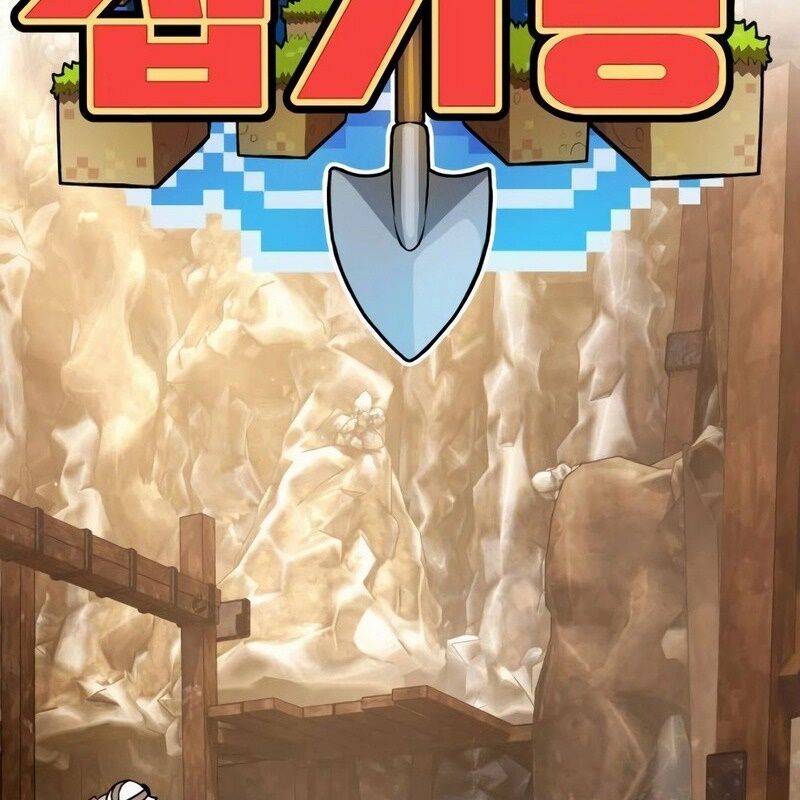 Cây Xẻng Xúc Được Mọi Thứ Chap 8 - Next Chap 7