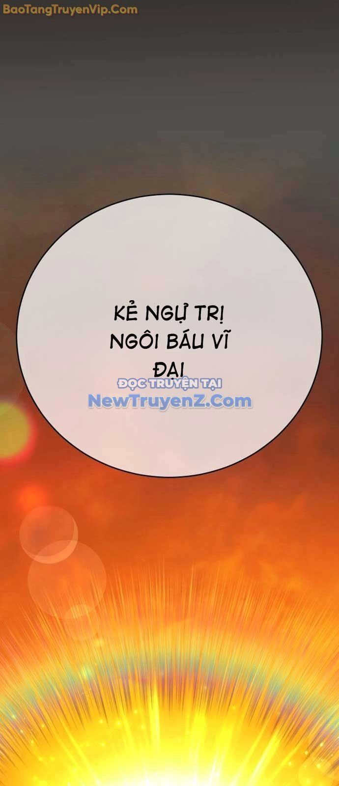 Cây Xẻng Xúc Được Mọi Thứ Chap 9 - Next Chap 8