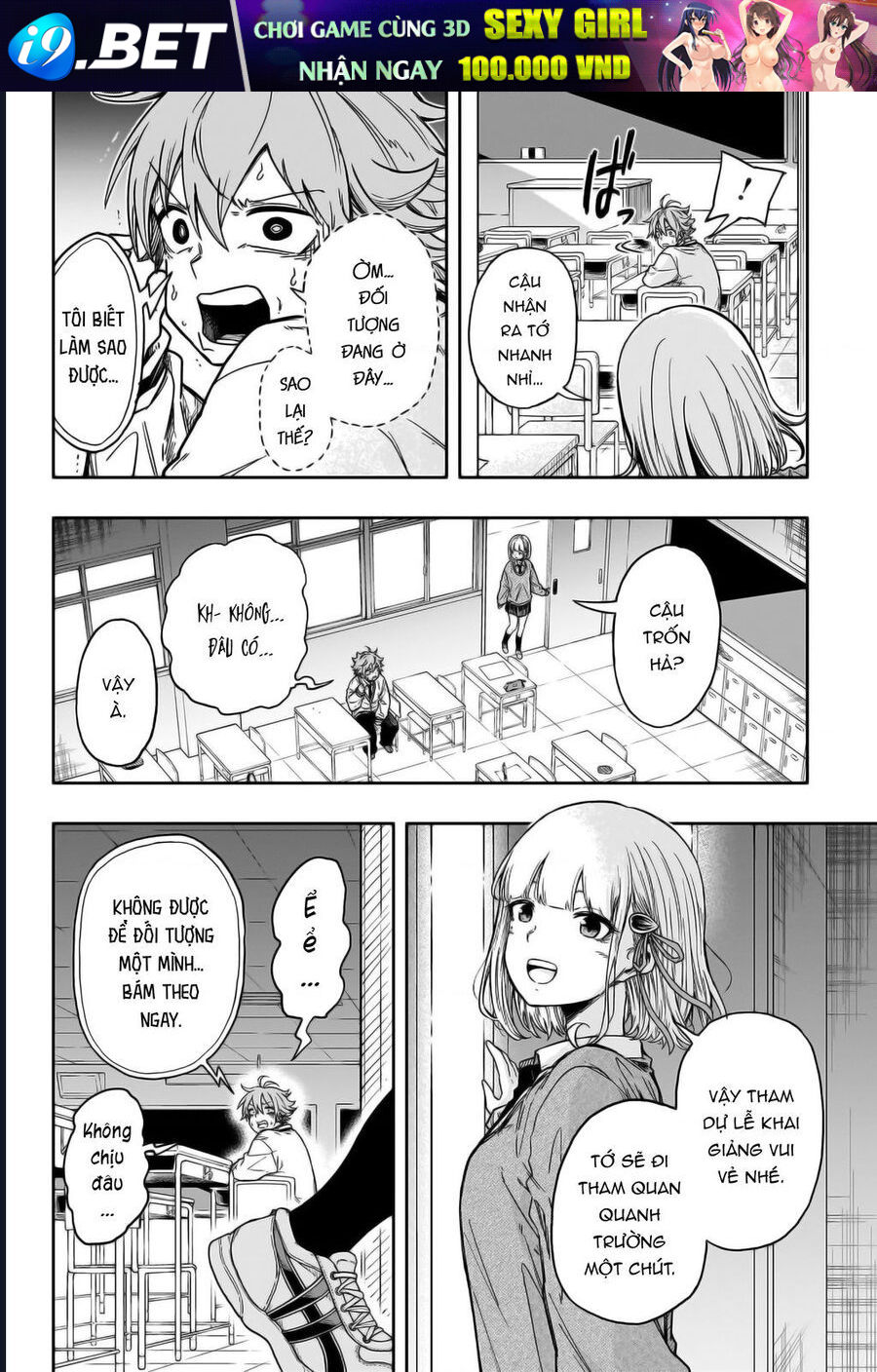 Nhẫn Giả Ẩn Thân Chap 1