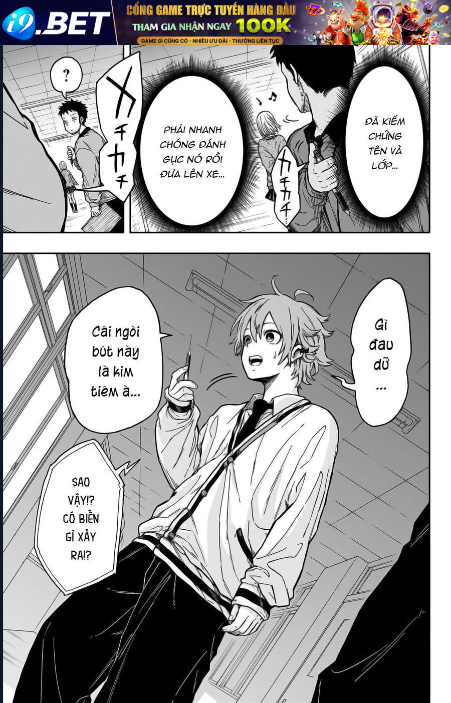 Nhẫn Giả Ẩn Thân Chap 1