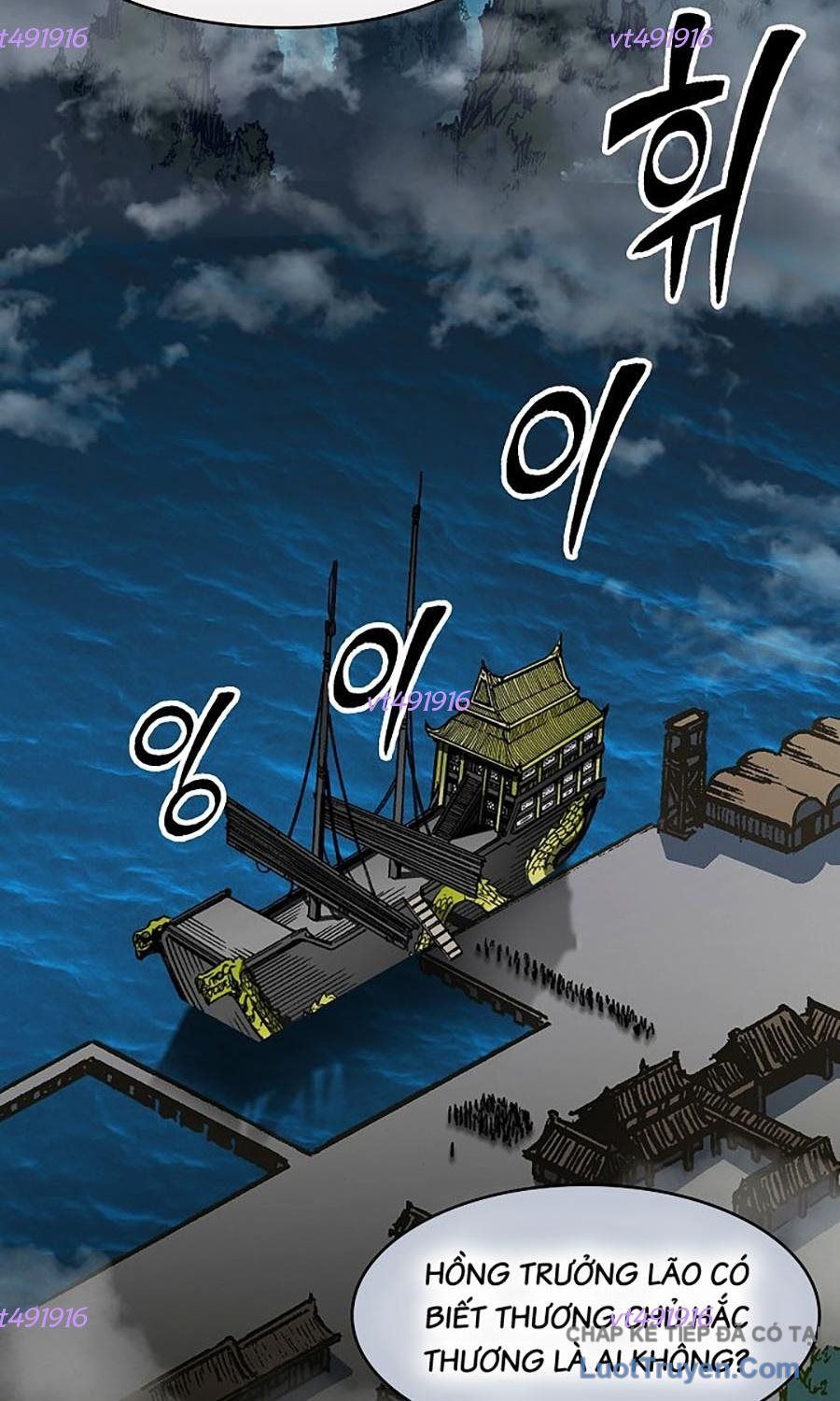 Hồi ức Của Chiến Thần Chap 231 - Next Chap 230