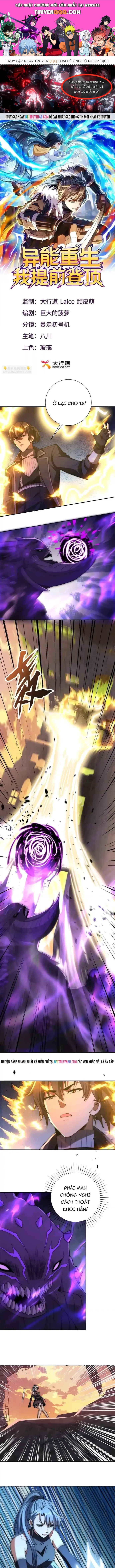 Trùng Sinh: Tôi Đứng Top Nhờ Hệ Thống Gian Lận Chap 63 - Next Chap 62
