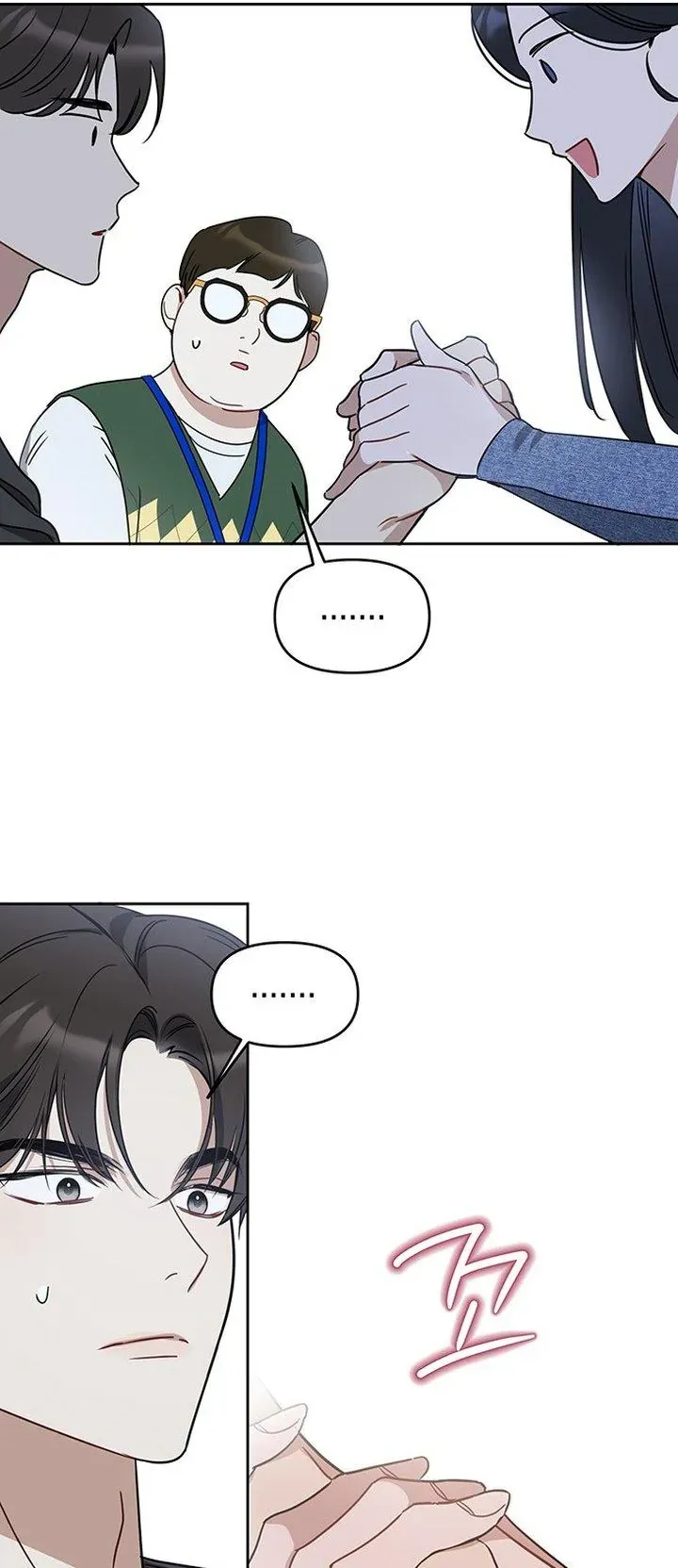 Vận Xui Chốn Công Sở Chap 70 - Next Chap 69