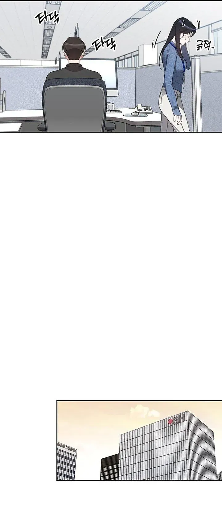 Vận Xui Chốn Công Sở Chap 71 - Next Chap 70