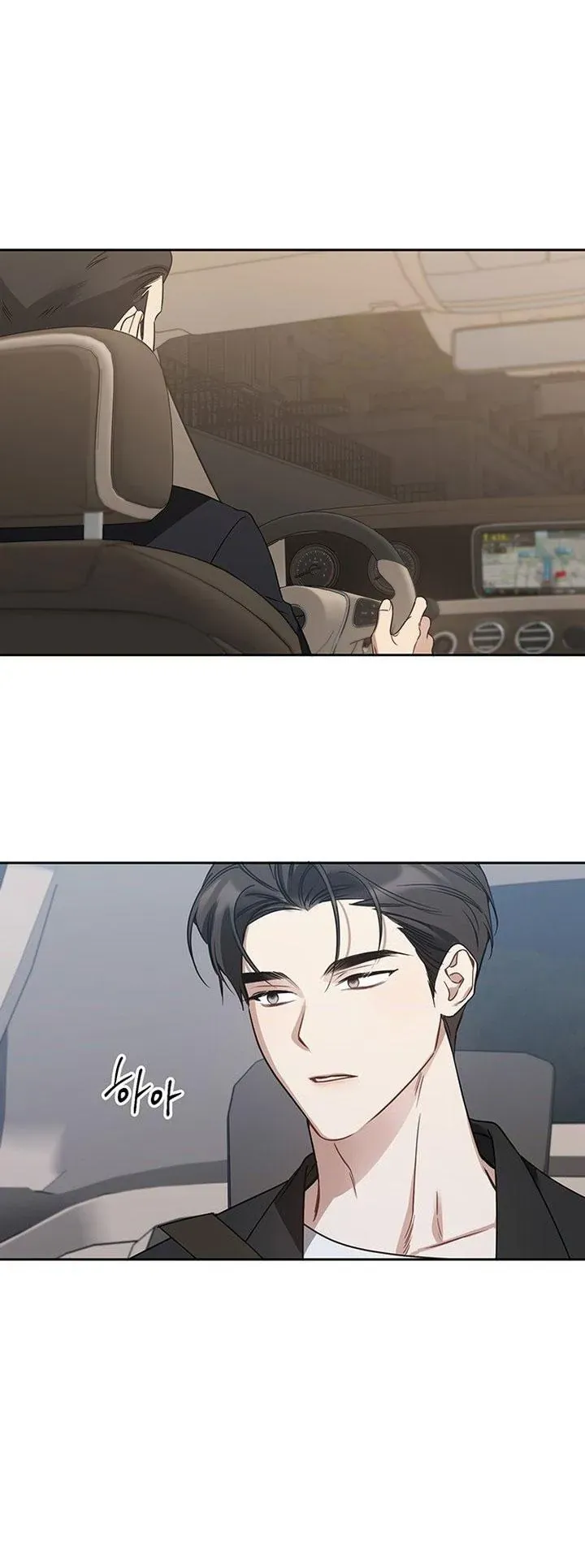 Vận Xui Chốn Công Sở Chap 72 - Next Chap 71