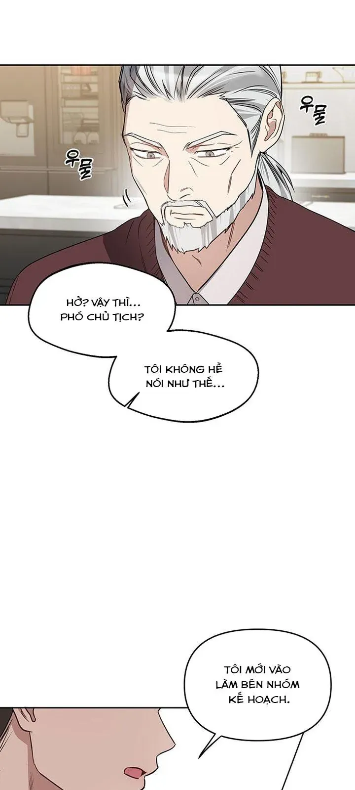 Vận Xui Chốn Công Sở Chap 72 - Next Chap 71