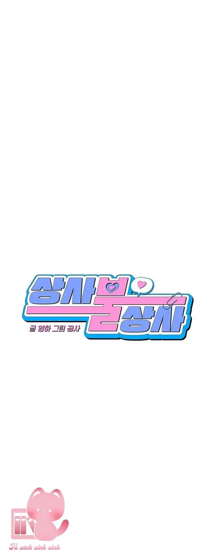 Vận Xui Chốn Công Sở Chap 72 - Next Chap 71