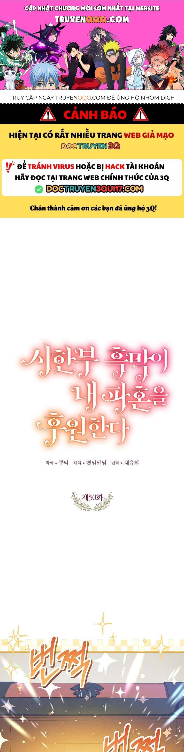 Kẻ Phản Diện Có Thời Hạn Ủng Hộ Tôi Hủy Hôn Chap 50 - Next Chap 49