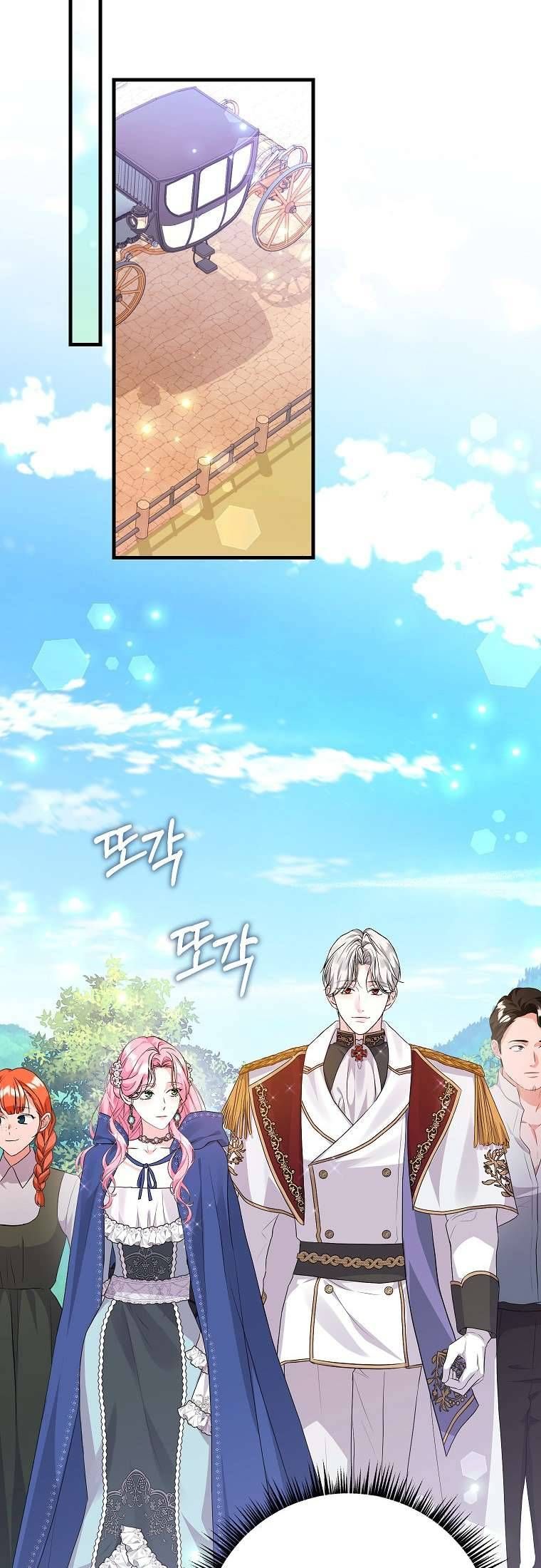 Kẻ Phản Diện Có Thời Hạn Ủng Hộ Tôi Hủy Hôn Chap 50 - Next Chap 49