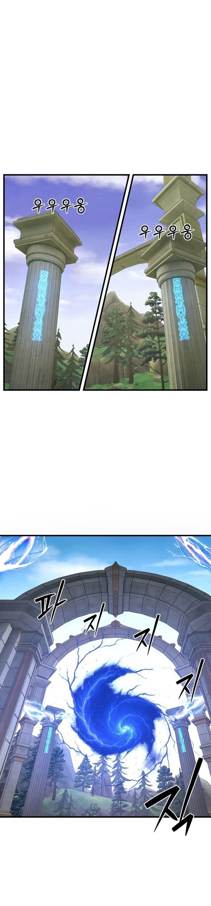 Quản Gia Hạng S Chap 19 - Next Chap 18