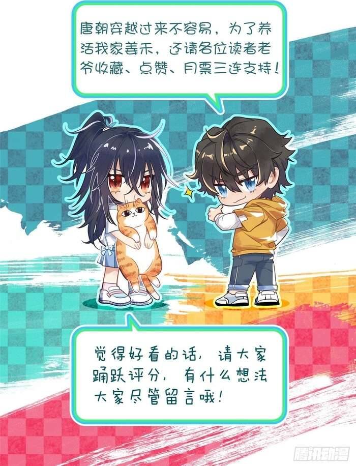 Bà Xã Nhà Tôi Đến Từ Ngàn Năm Trước Chap 435 - Next Chap 434