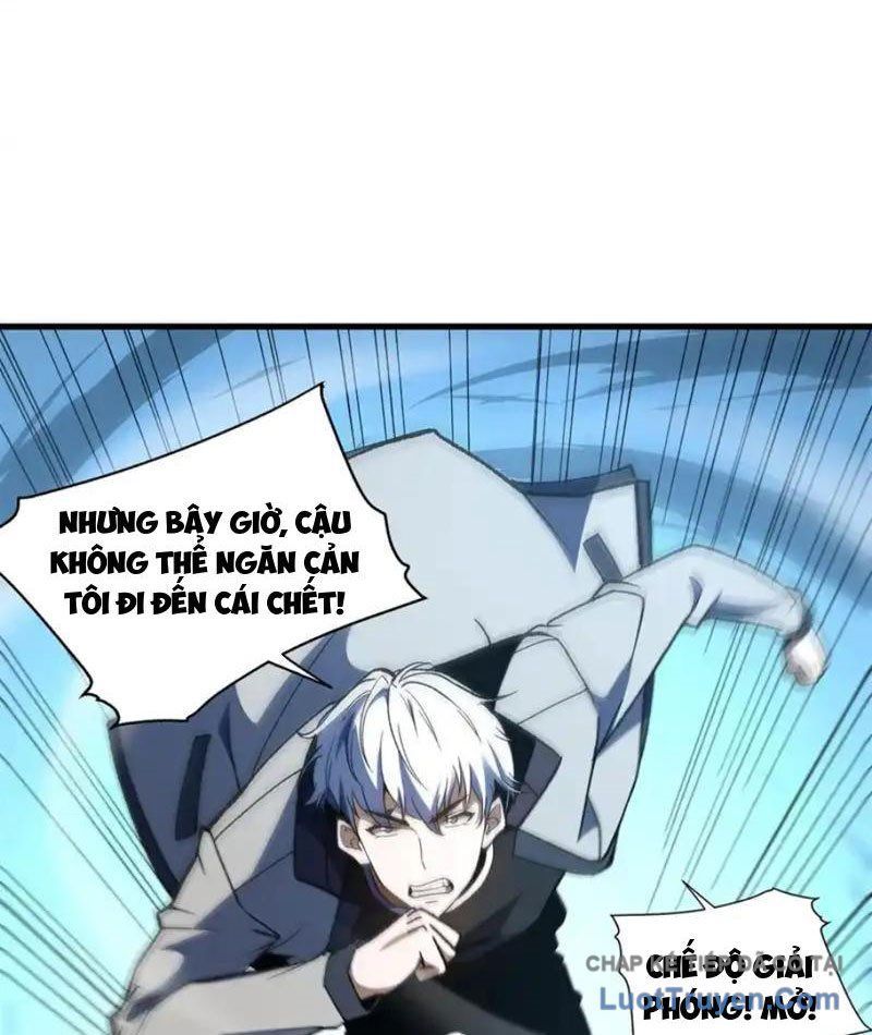 Hư Thực Chi Vương Chap 43 - Next Chap 42