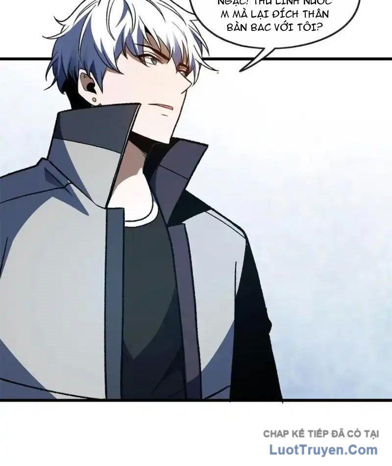 Hư Thực Chi Vương Chap 43 - Next Chap 42