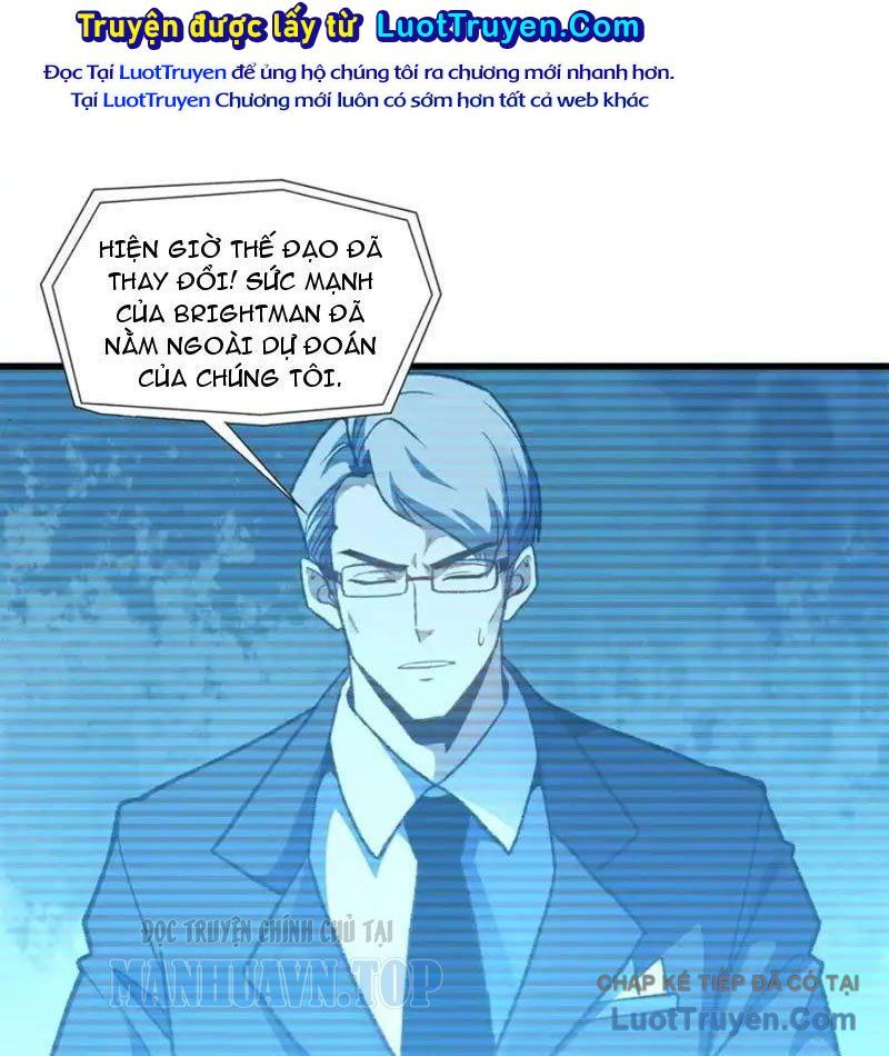 Hư Thực Chi Vương Chap 43 - Next Chap 42