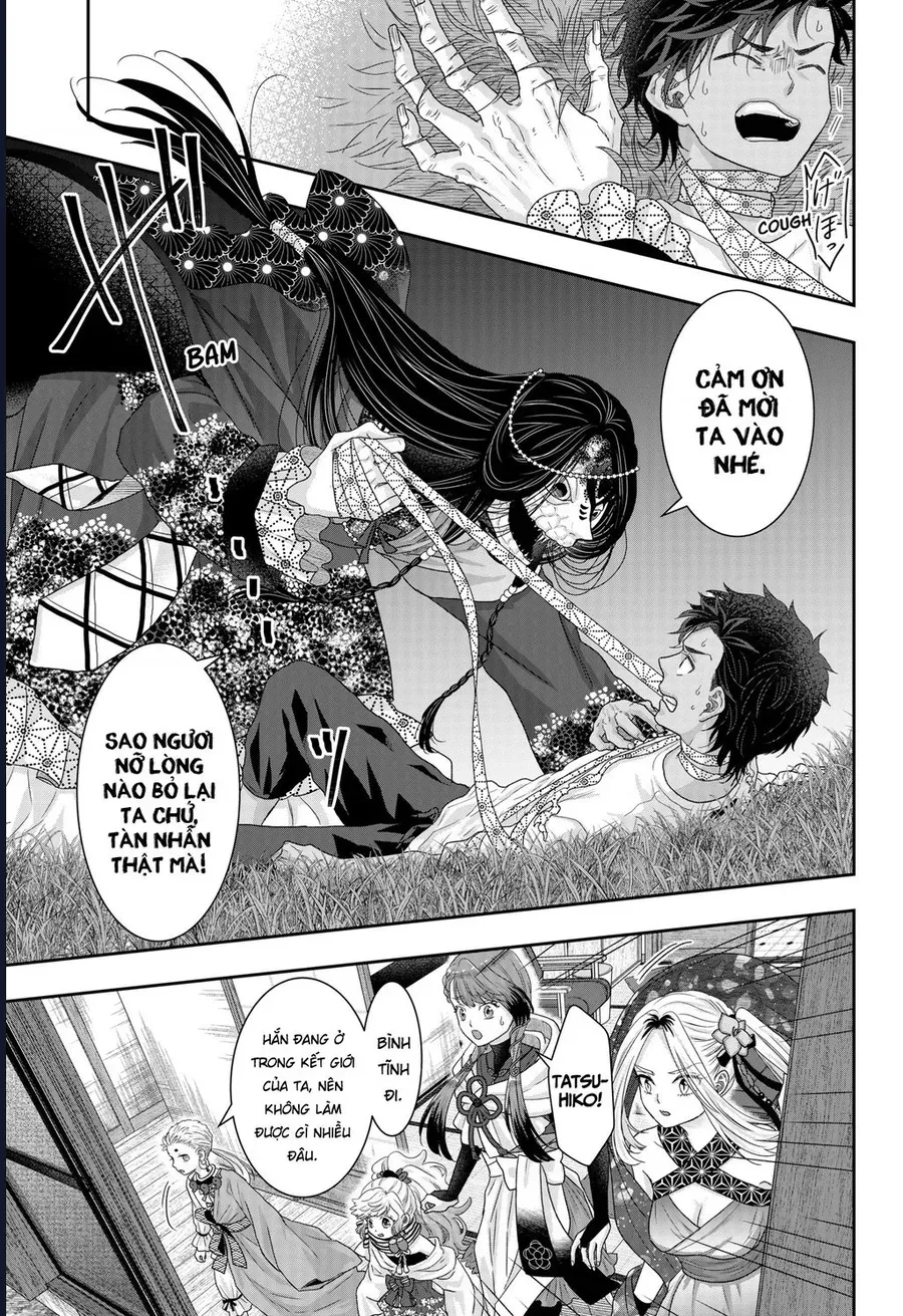 Saneka No Yomeiri Chap 22 - Next Chap 21