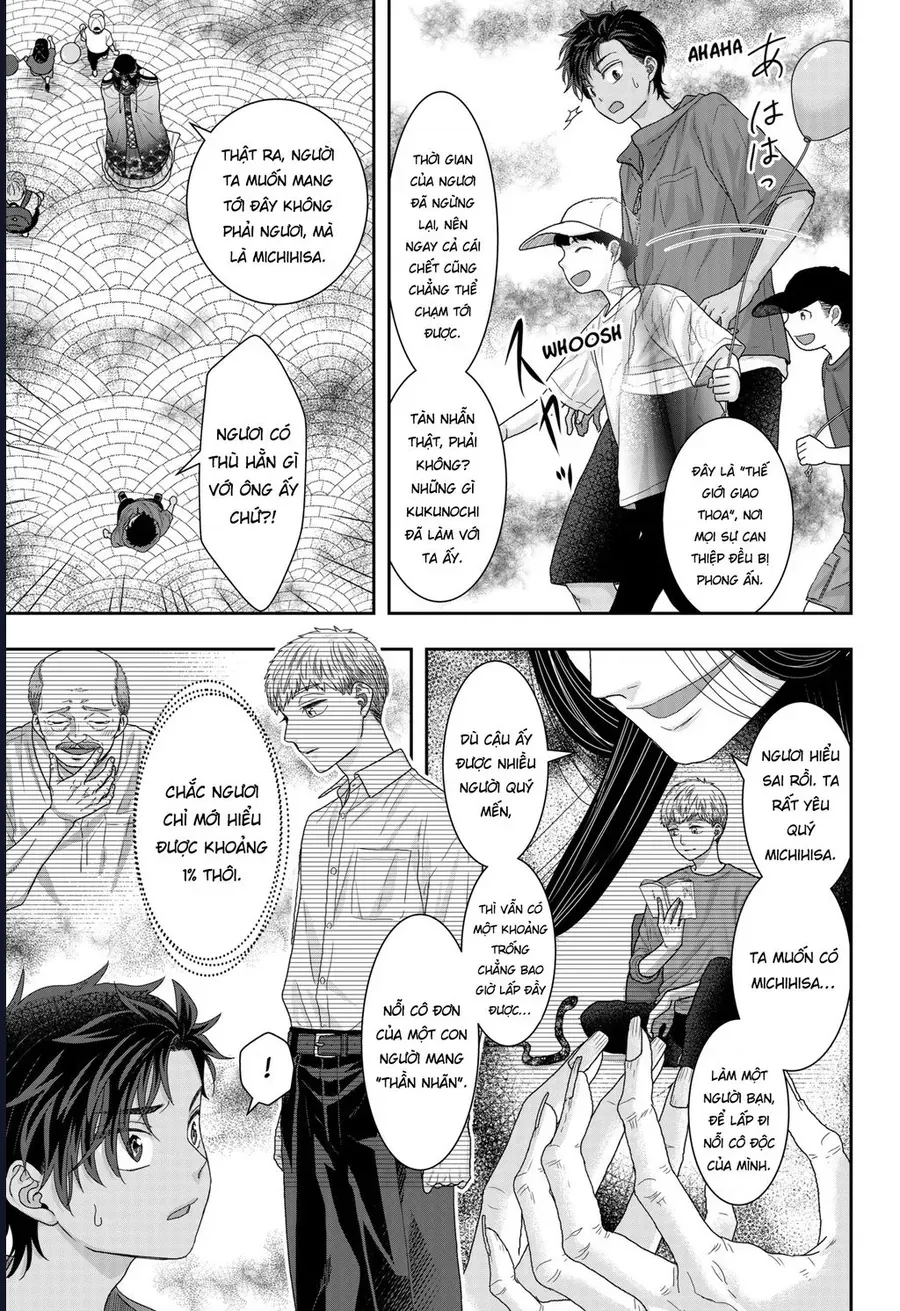 Saneka No Yomeiri Chap 22 - Next Chap 21