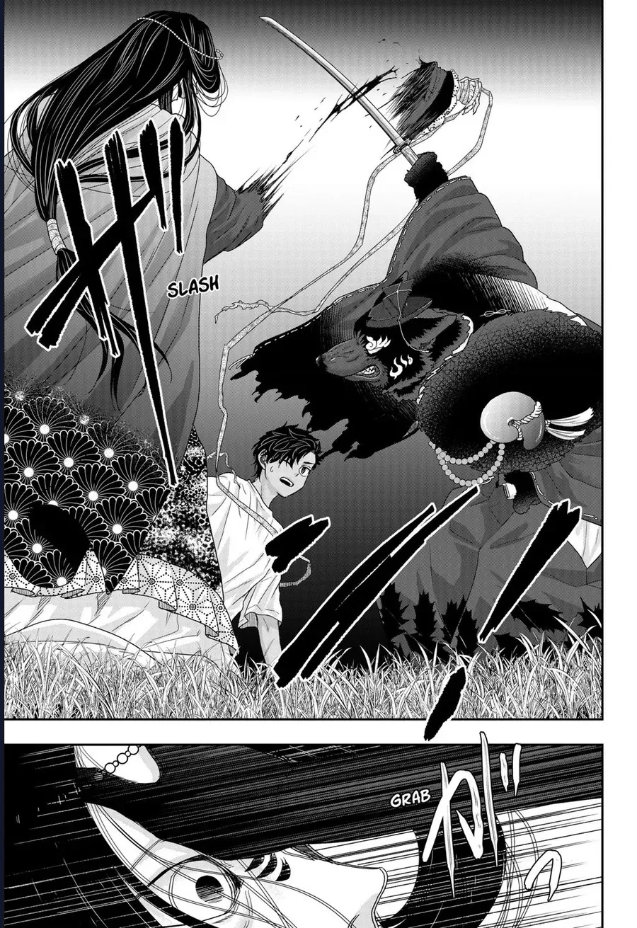 Saneka No Yomeiri Chap 22 - Next Chap 21