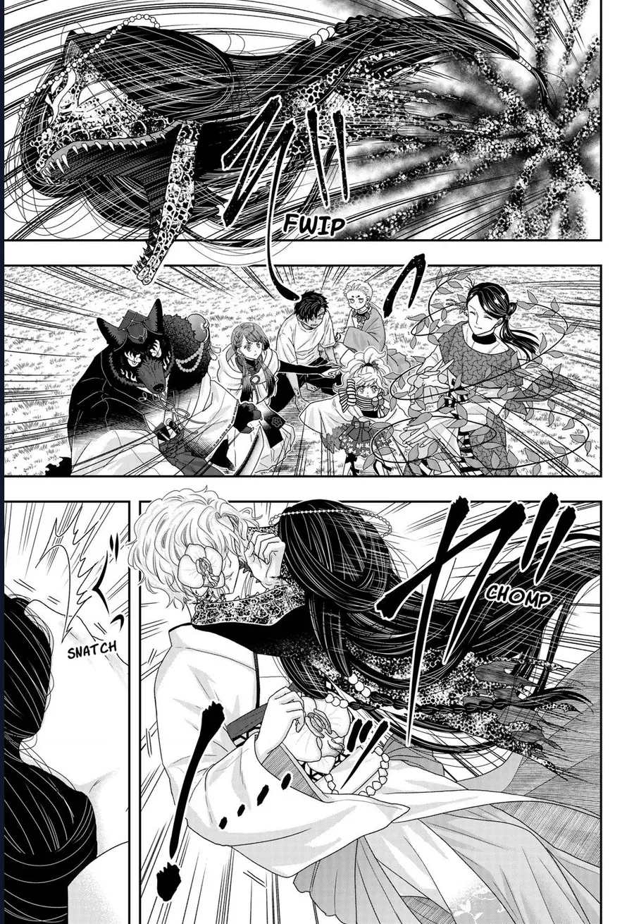 Trang 1 - Saneka No Yomeiri