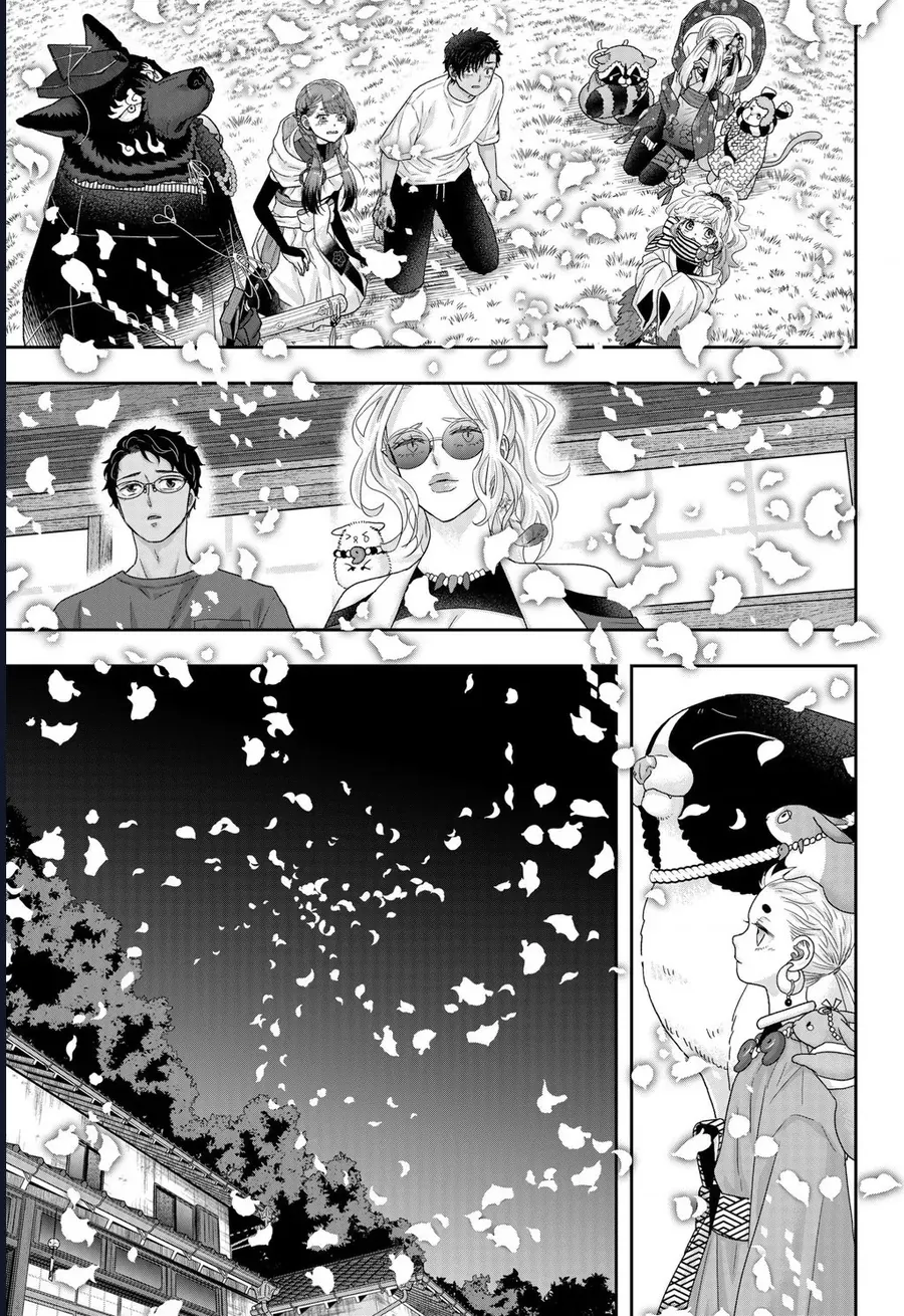 Trang 11 - Saneka No Yomeiri