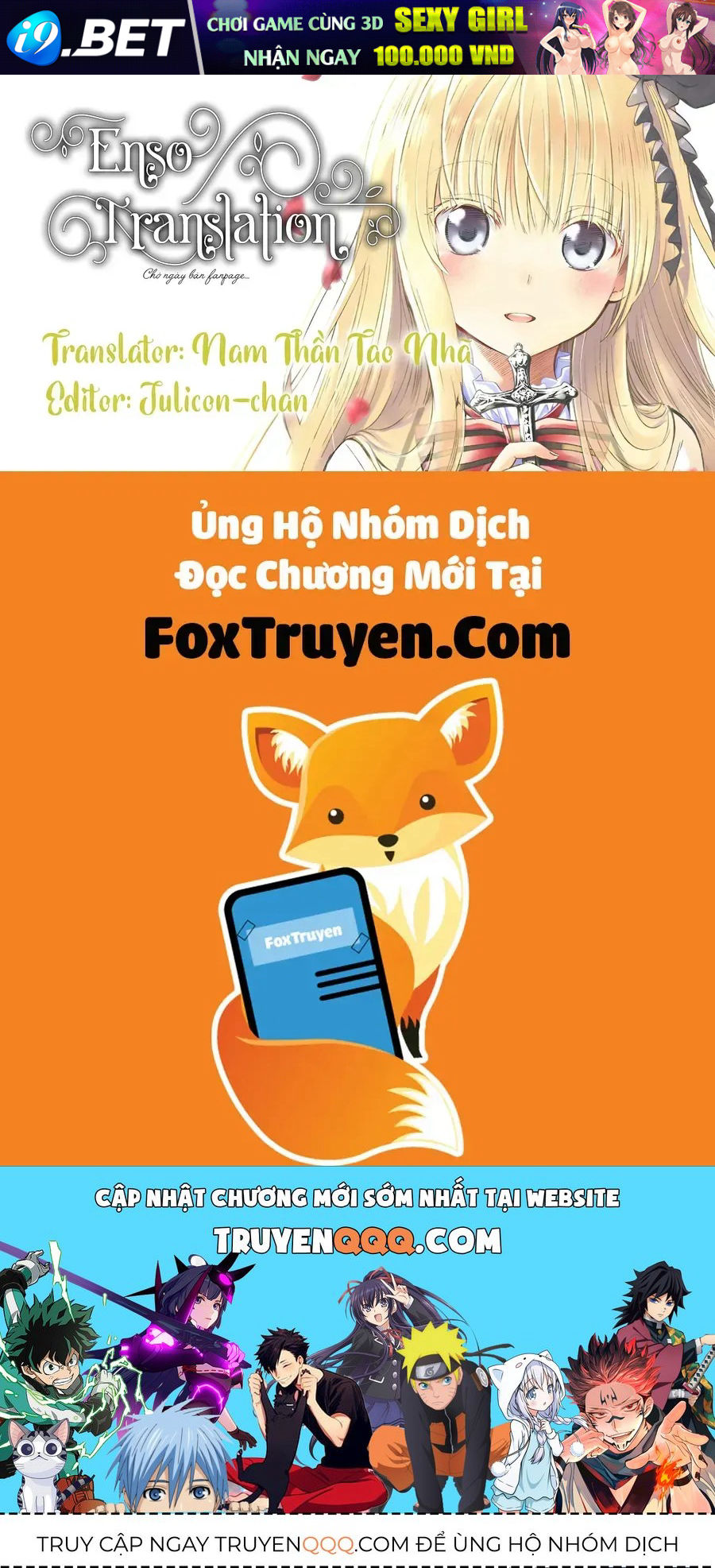 Trang 13 - Saneka No Yomeiri