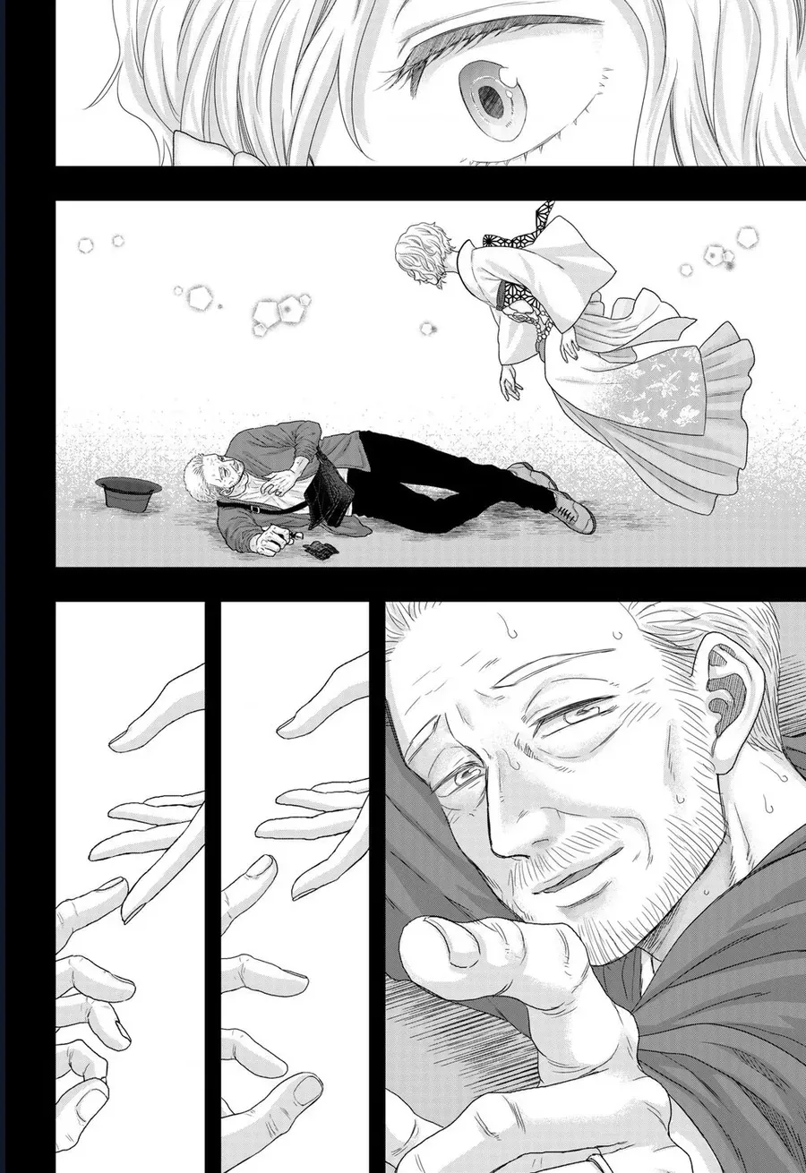 Trang 8 - Saneka No Yomeiri