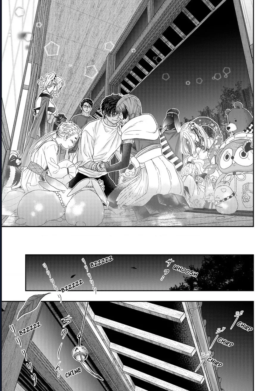 Trang 13 - Saneka No Yomeiri