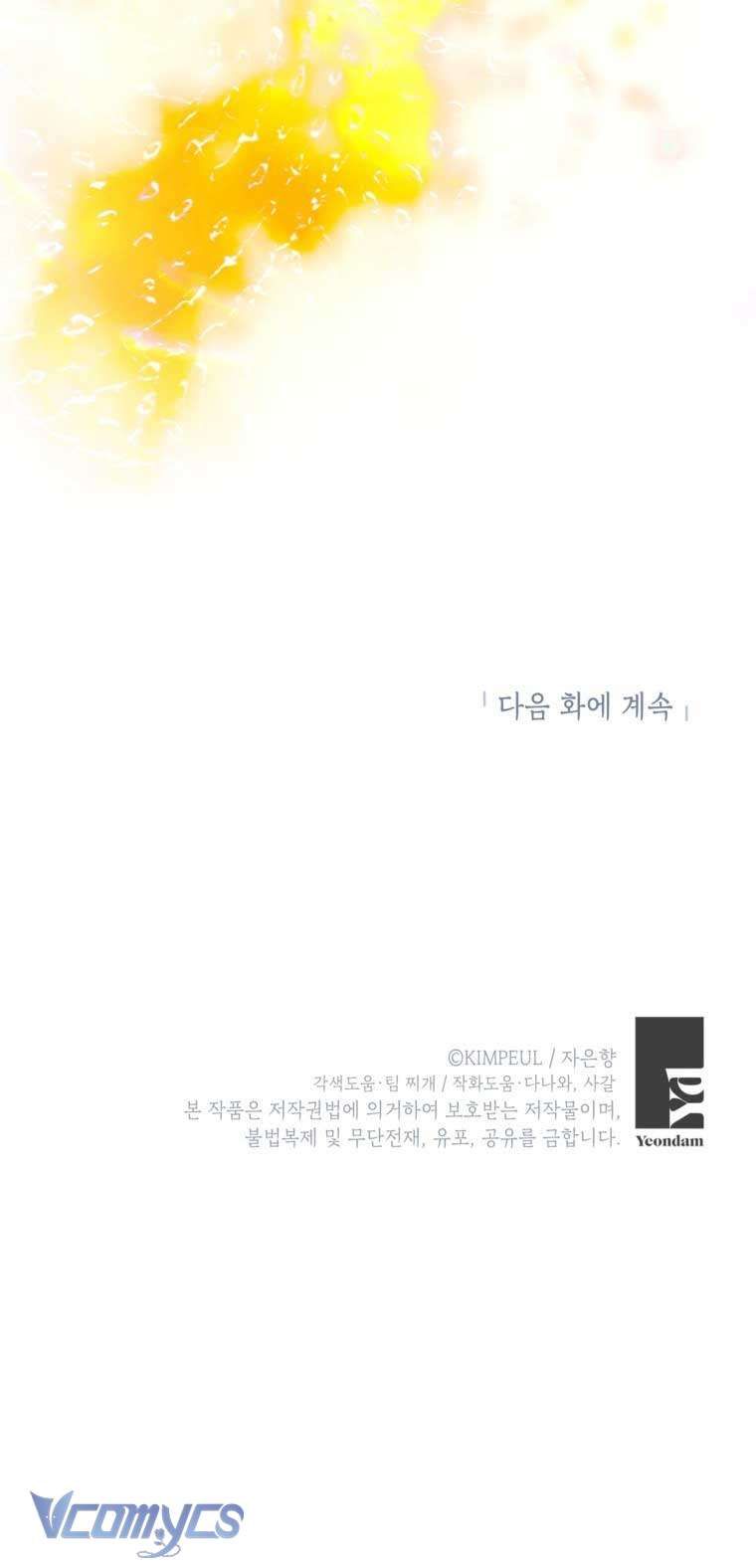 Thời Gian Của Nhân Vật Phụ Có Giới Hạn Chap 94 - Next Chap 93