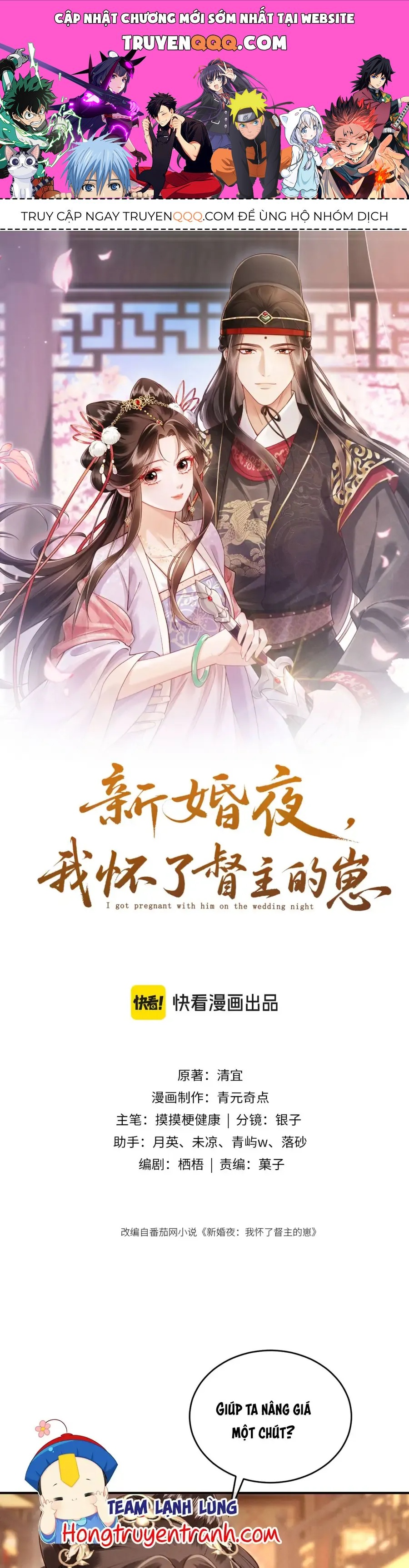 Đêm Tân Hôn , Tôi Đã Mang Thai Con Của Đốc Chủ Chap 44 - Next Chap 43