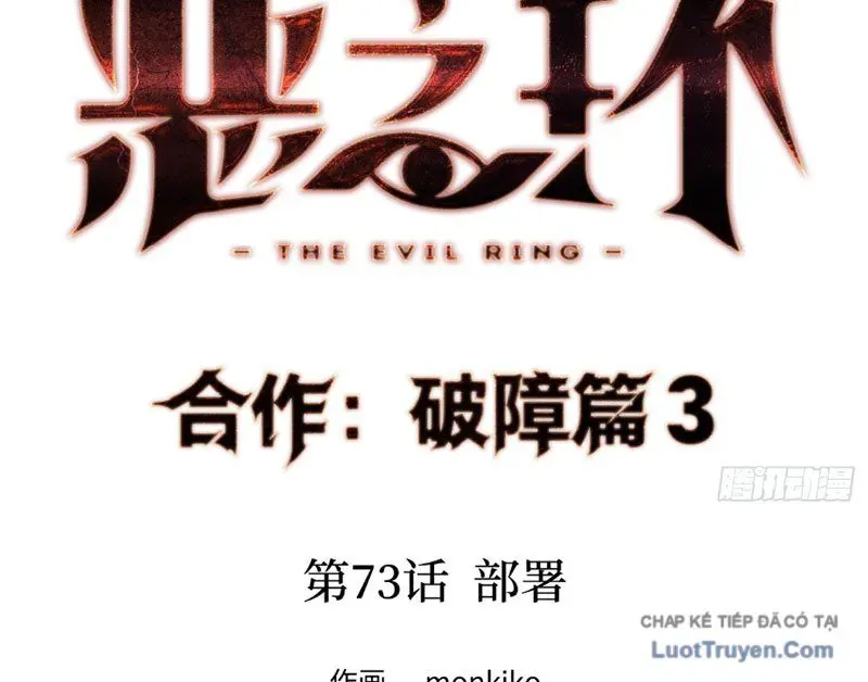 Ác Chi Hoàn Chap 73 - Next Chap 72