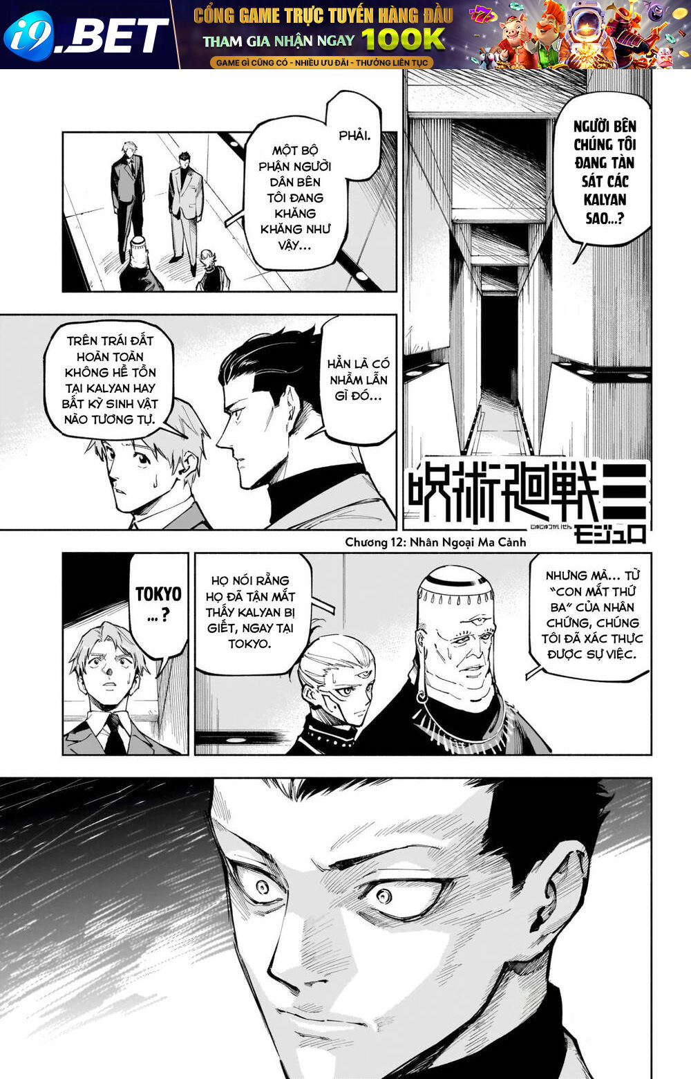 Jujutsu Kaisen: Modulo Chap 12 - Next Chap 11