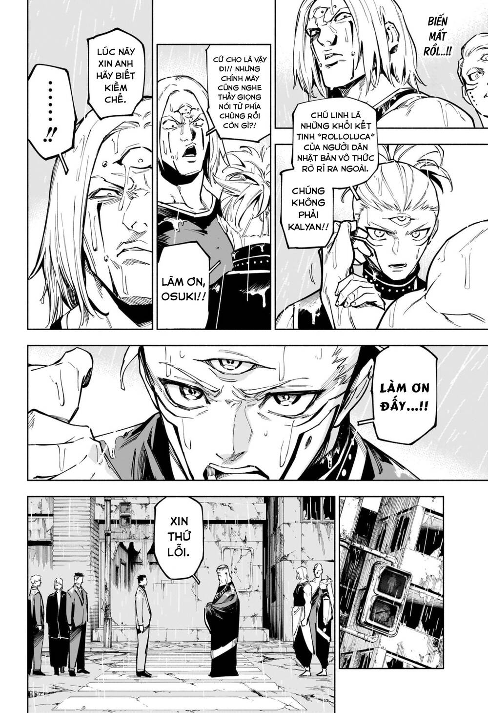 Jujutsu Kaisen: Modulo Chap 12 - Next Chap 11