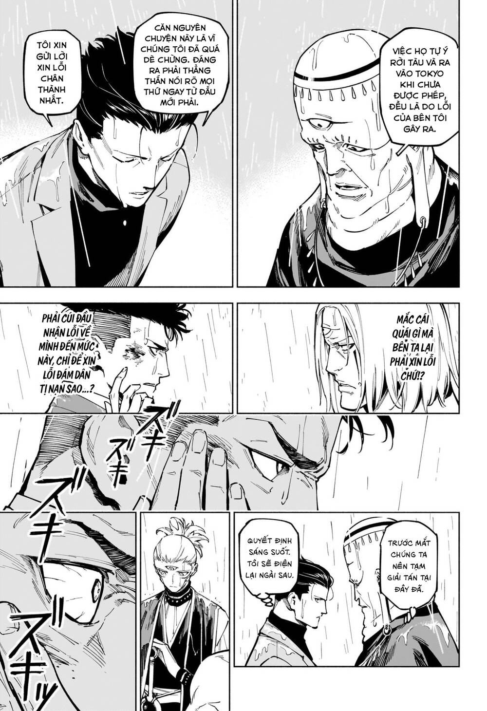 Jujutsu Kaisen: Modulo Chap 12 - Next Chap 11
