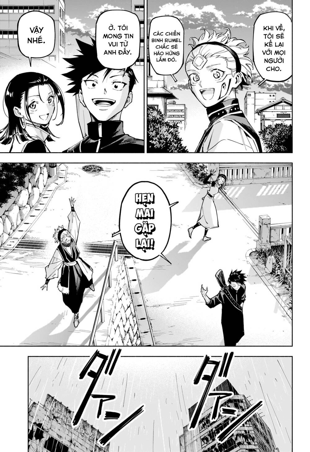 Jujutsu Kaisen: Modulo Chap 12 - Next Chap 11