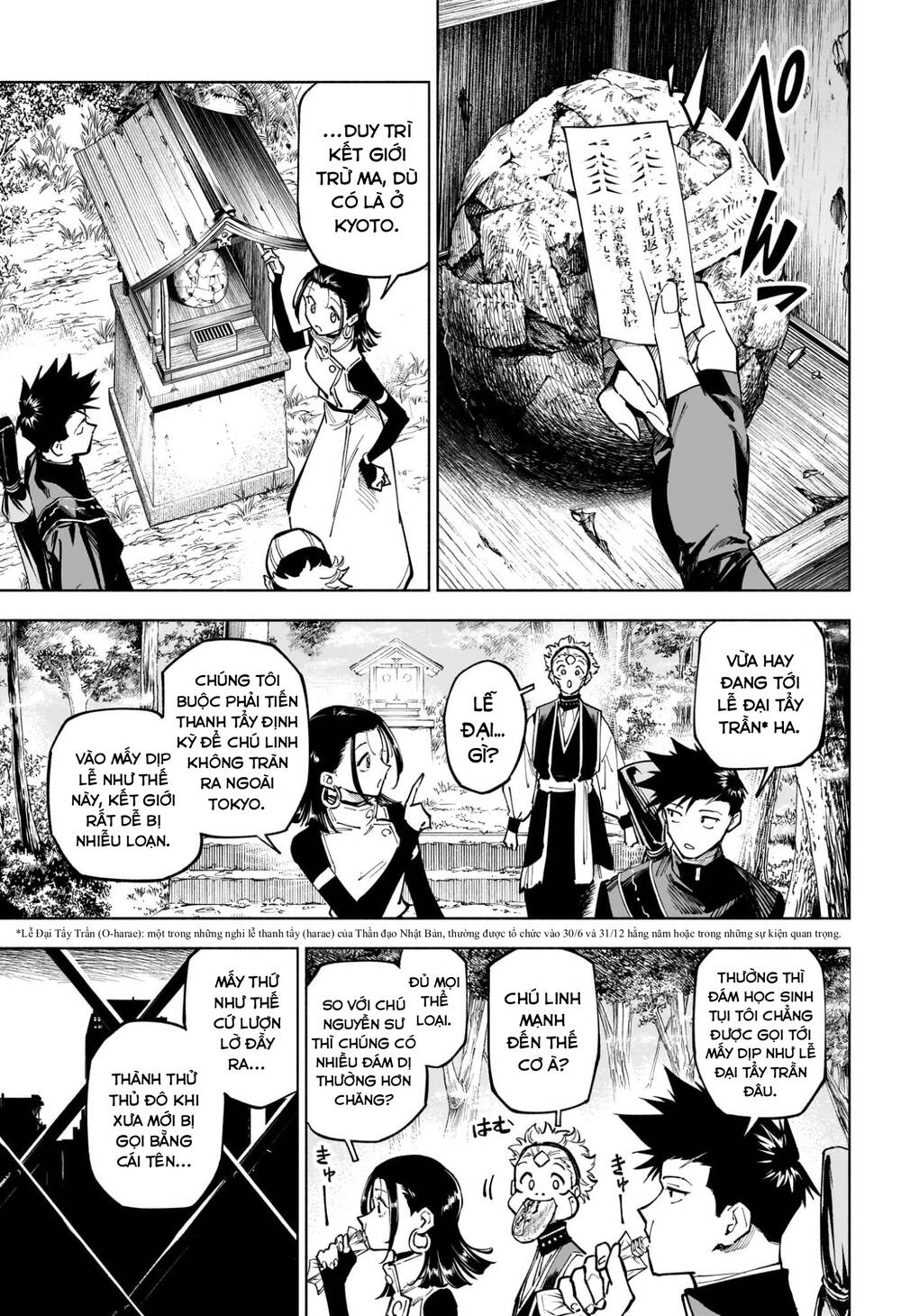 Jujutsu Kaisen: Modulo Chap 12 - Next Chap 11