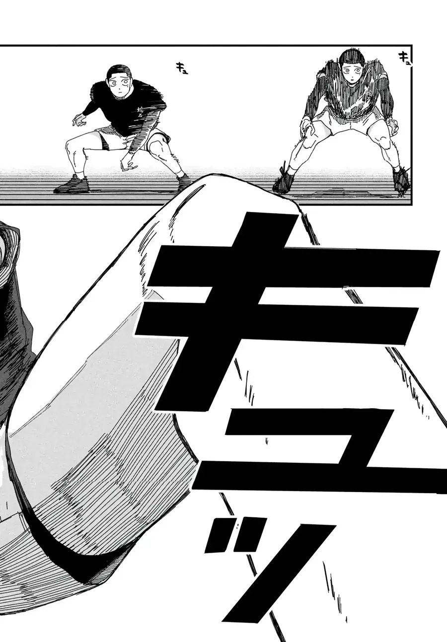 Dig It Chap 7 - Next Chap 6