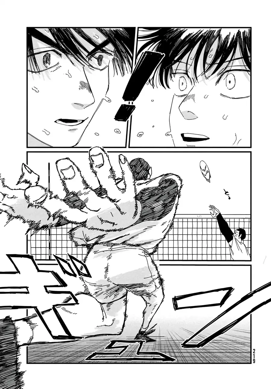 Dig It Chap 7 - Next Chap 6