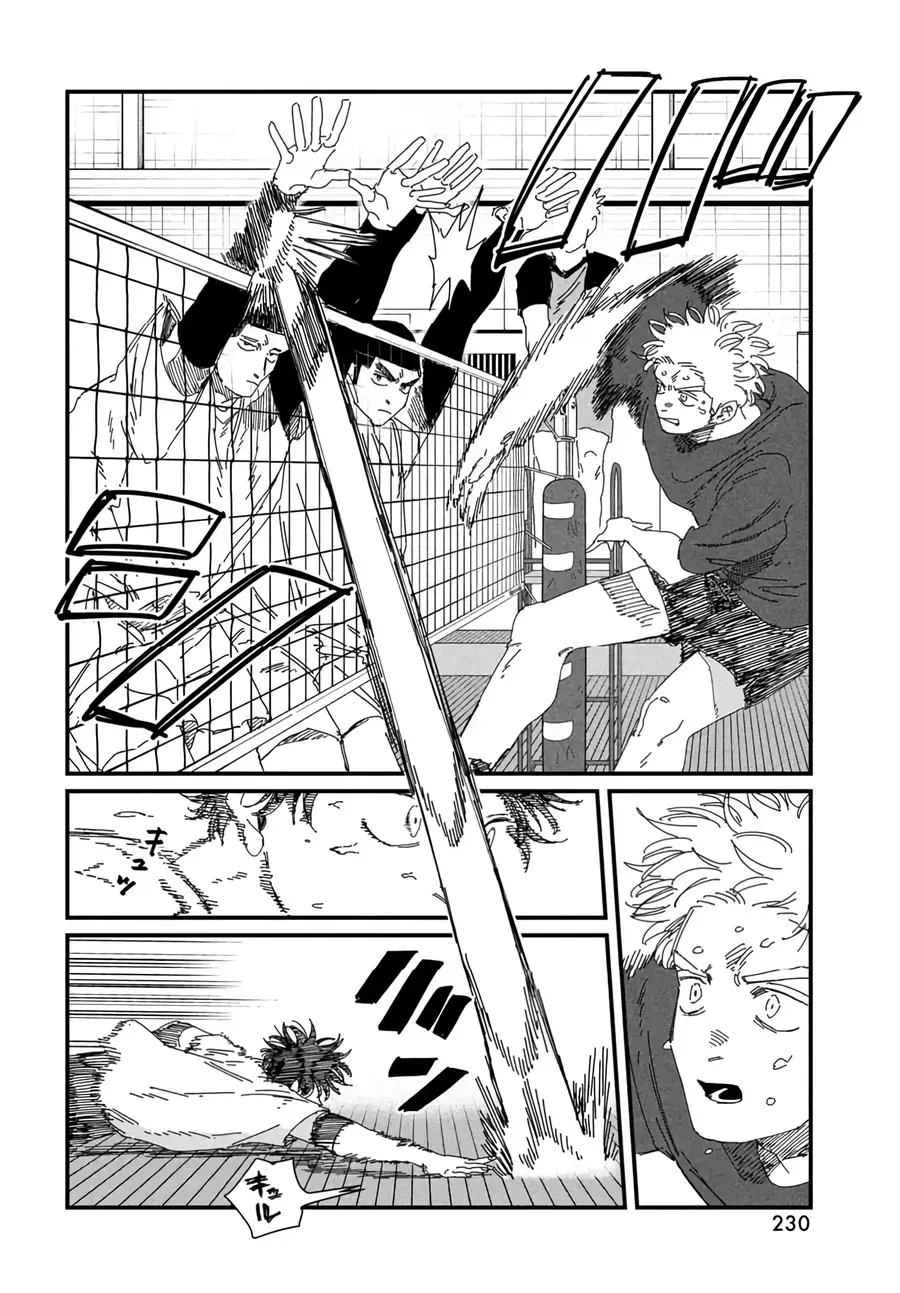 Dig It Chap 7 - Next Chap 6