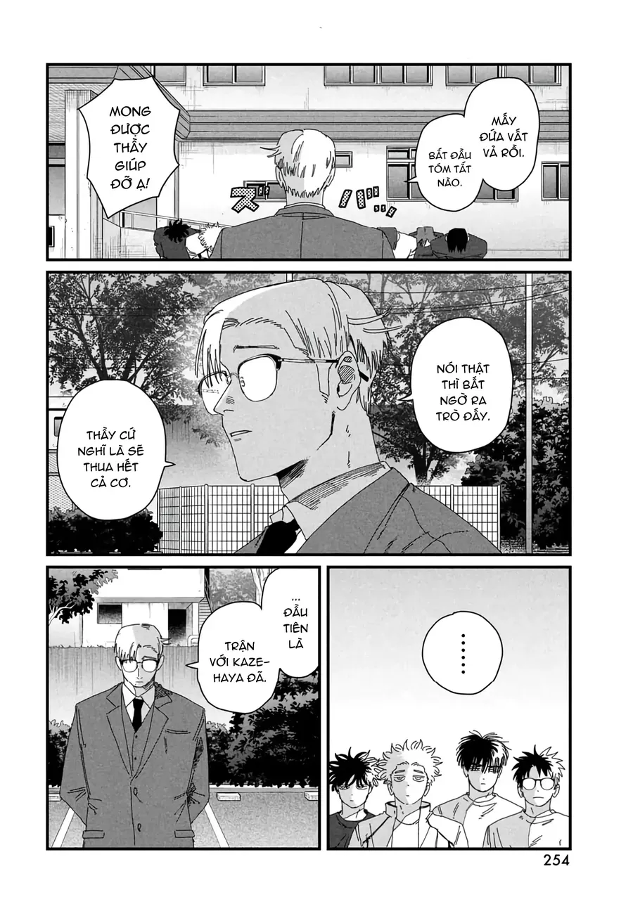 Dig It Chap 7 - Next Chap 6