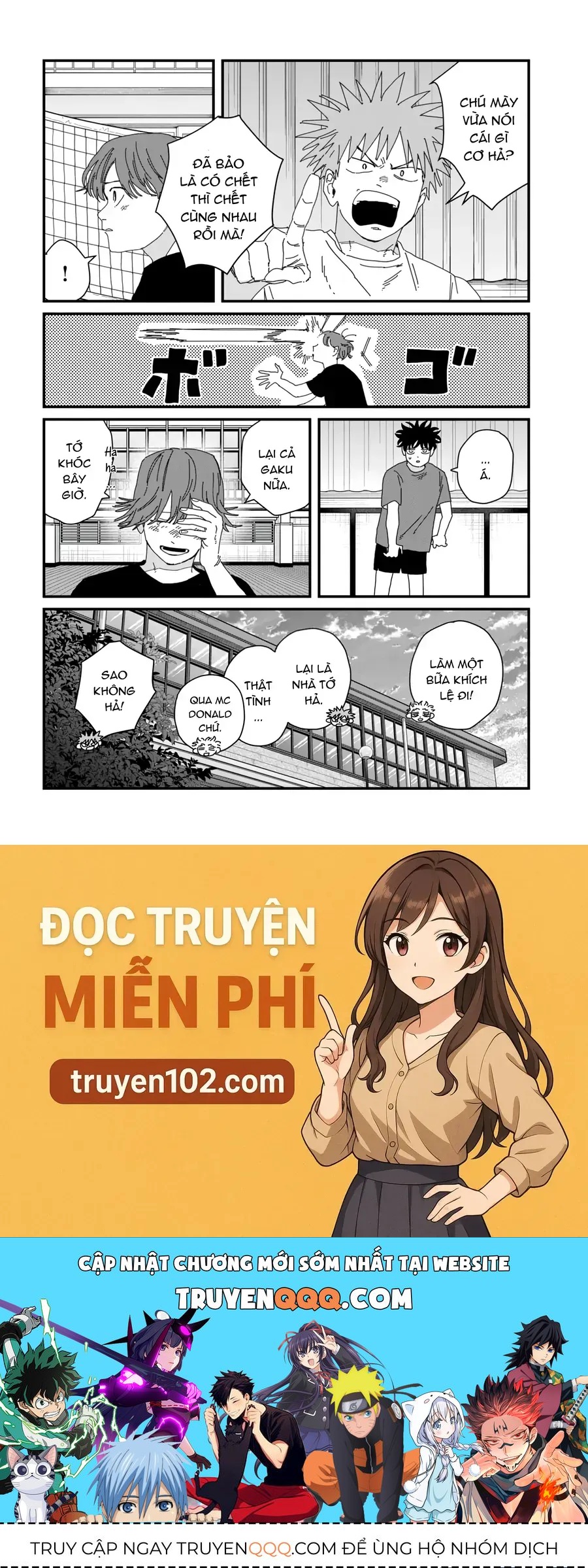 Dig It Chap 8 - Next Chap 7