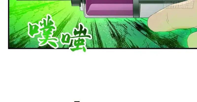 Người Chơi Siêu May Mắn Chap 84 - Next Chap 83