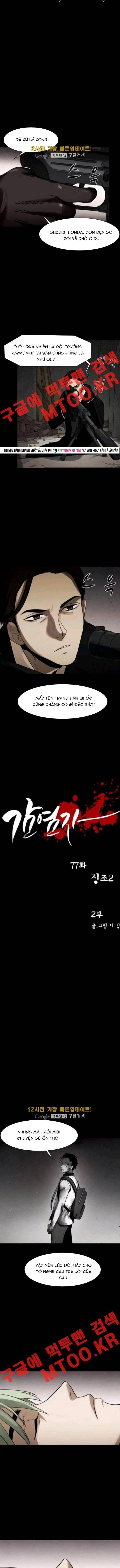 Virus Quái Vật Chap 78 - Next Chap 77