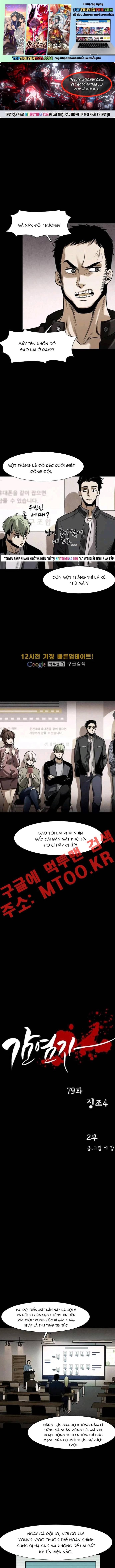 Virus Quái Vật Chap 80 - Next Chap 79