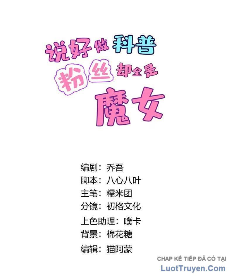 Toàn Bộ Fan Của Ta Đều Là Ma Nữ Chap 32 - Next Chap 30