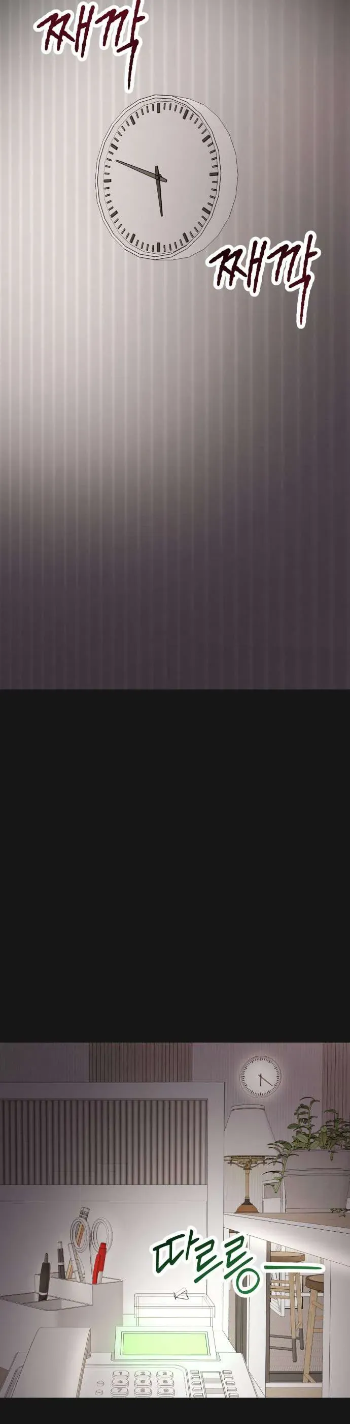 Hợp Đồng Tình Yêu Công Sở Chap 9 - Next Chap 8