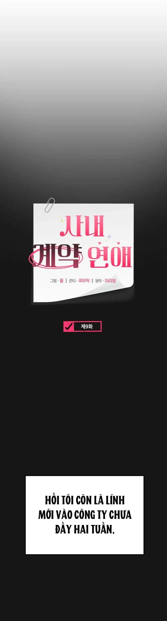 Hợp Đồng Tình Yêu Công Sở Chap 9 - Next Chap 8